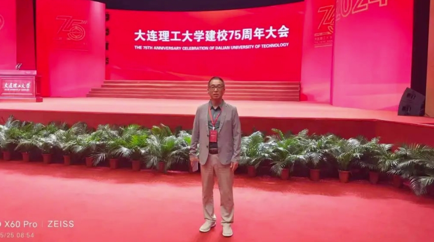 奧吉娜集團(tuán)總裁魏國平教授受大連理工大學(xué)黨委書記項(xiàng)昌樂院士、校長賈振元院士邀請，參加母校建校75周年慶?；顒?dòng)